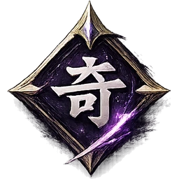 奇襲